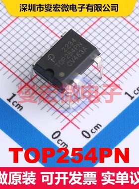 TOP254PN DIP-8 AC-DC转换器/离线开关 电源管理 集成芯片IC