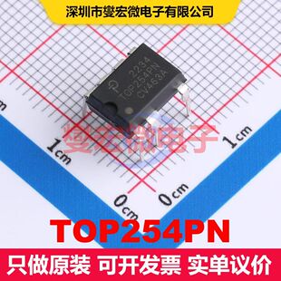 TOP254PN DIP-8 AC-DC转换器/离线开关 电源管理 集成芯片IC