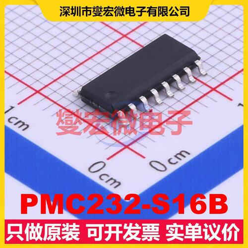 PMC232-S16B SOP-16 MCU/MPU/SOC微处理器控制器