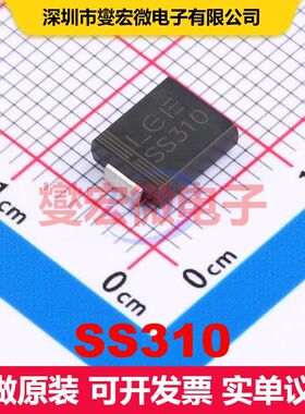 SS310 SMC 单二极管 二极管 分立器件