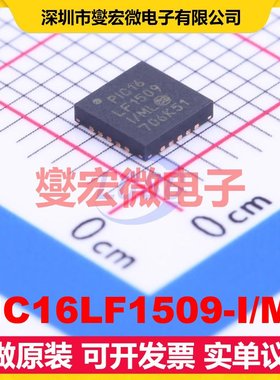 PIC16LF1509-I/ML QFN-20-EP(4x4) MCU/MPU/SOC微处理器控制器