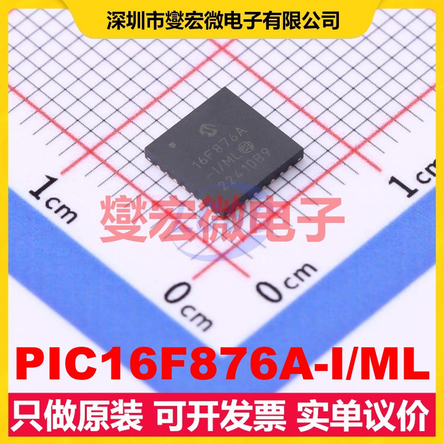 PIC16F876A-I/ML QFN-28-EP(6x6) MCU/MPU/SOC微处理器控制器