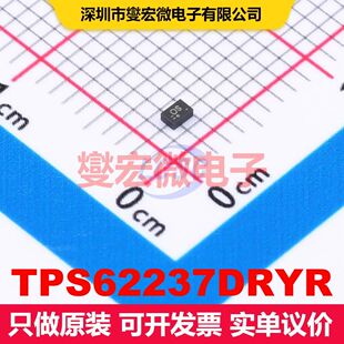 TPS62237DRYR SON-6(1x1.4) 直流开关电压调节器 电源管理 集成