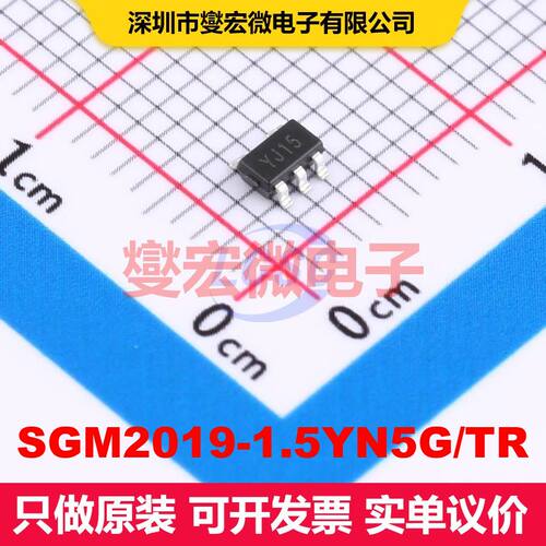 SGM2019-1.5YN5G/TR SOT-23-5 线性低压差（LDO）电压调节器 电源