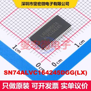 SN74ALVC164245DGG(LX) TSSOP-48 缓冲器/驱动器/接收器/收发器