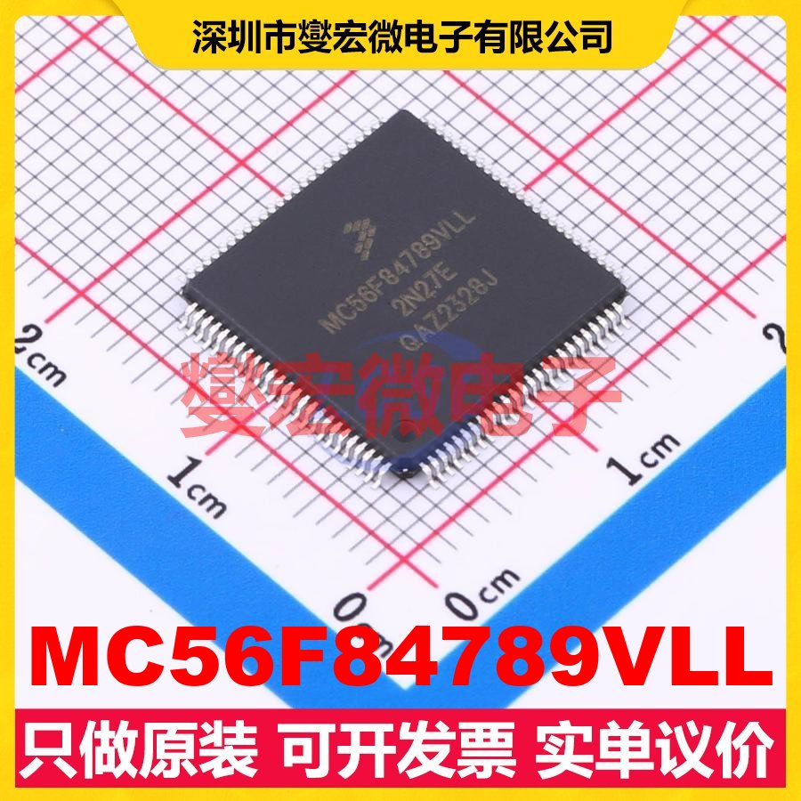 MC56F84789VLL LQFP-100(14x14) DSP/DSC数字信号处理器