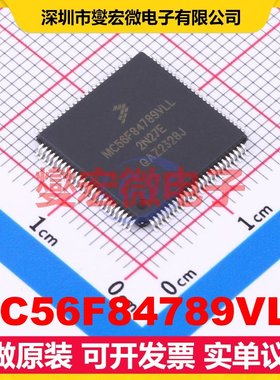 MC56F84789VLL LQFP-100(14x14) DSP/DSC数字信号处理器