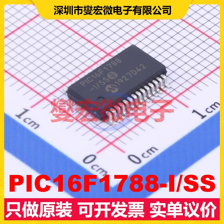 PIC16F1788-I/SS SSOP-28-208mil MCU/MPU/SOC微处理器控制器