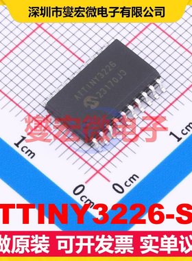ATTINY3226-SU SOIC-20-300mil MCU/MPU/SOC微处理器控制器