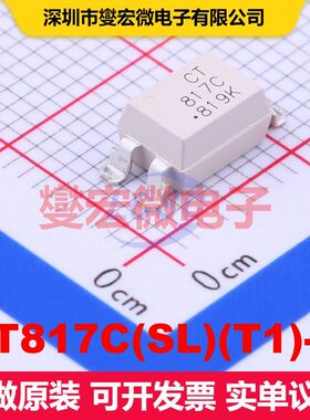 CT817C(SL)(T1)-H SOP-4-2.54mm 晶体管输出光耦 光电耦合器