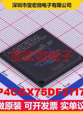 EP4CGX75DF27I7N FBGA-672 FPGA CPLD可编程逻辑芯片IC