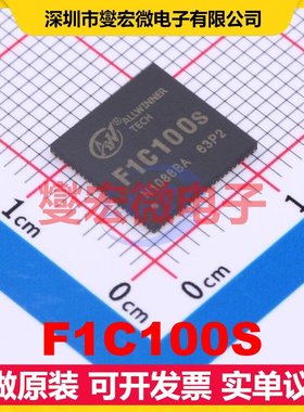 F1C100S MQFN-88 MCU/MPU/SOC微处理器控制器