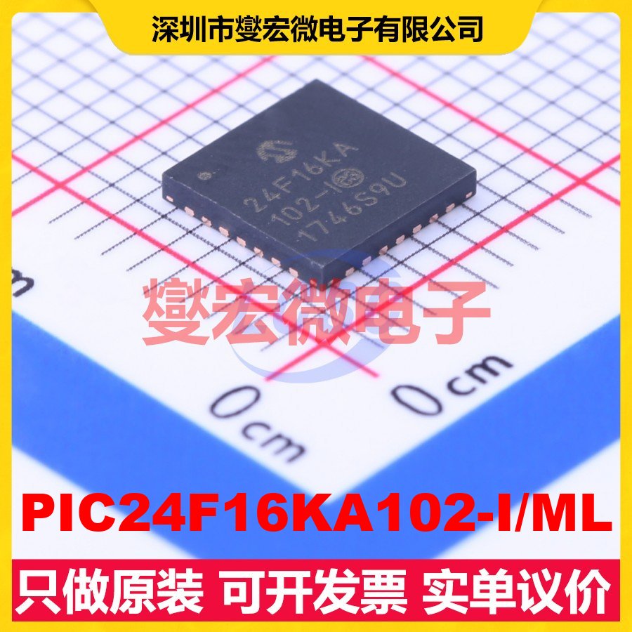 PIC24F16KA102-I/ML QFN-28-EP(6x6) MCU/MPU/SOC微处理器控制