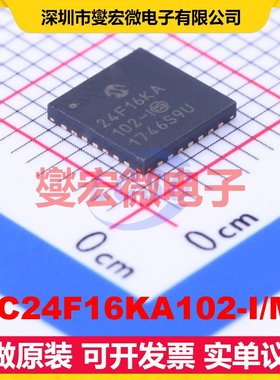 PIC24F16KA102-I/ML QFN-28-EP(6x6) MCU/MPU/SOC微处理器控制