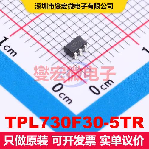 TPL730F30-5TR SOT-23-5 线性低压差（LDO）电压调节器 电源管理