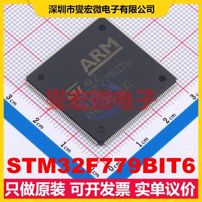 STM32F779BIT6 LQFP-208(28x28) MCU/MPU/SOC微处理器控制器