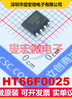 HT66F0025 SOP-8 MCU/MPU/SOC微处理器控制器