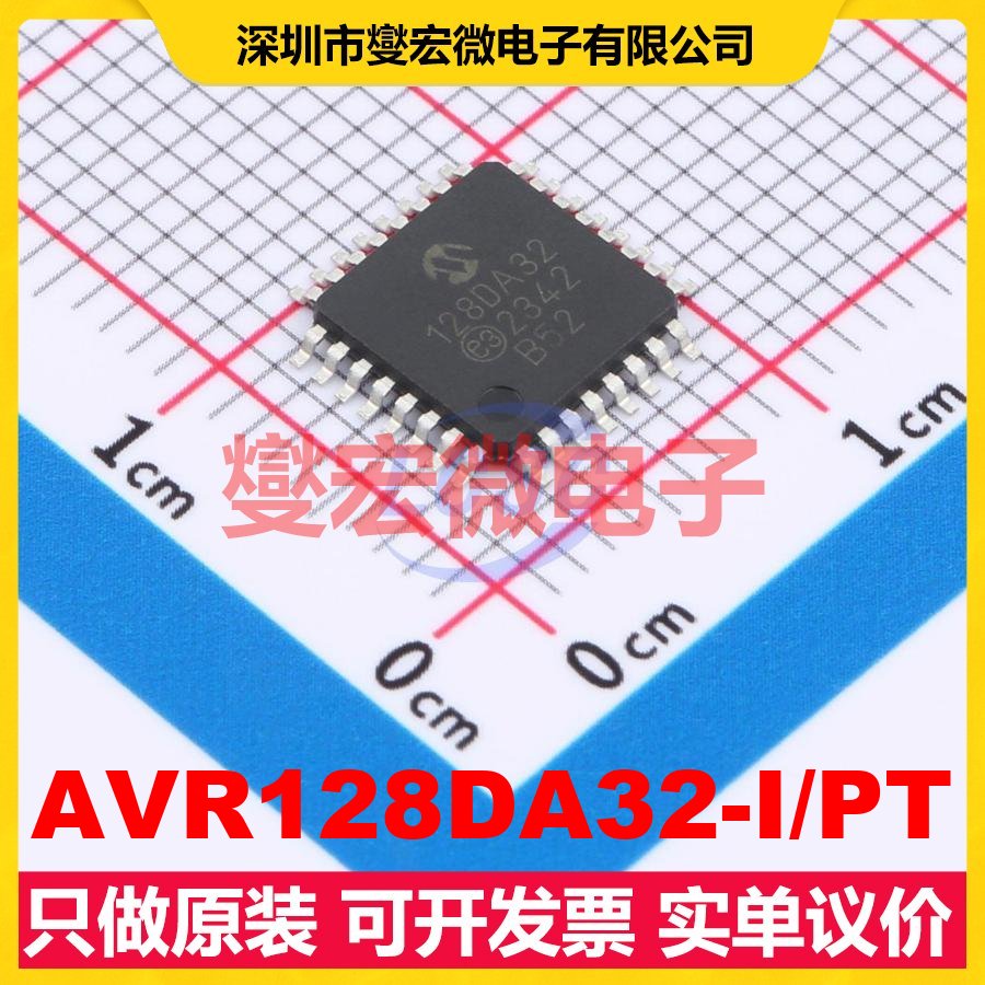 AVR128DA32-I/PT TQFP-32(7x7) MCU/MPU/SOC微处理器控制器