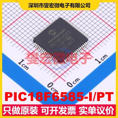 PIC18F6585-I/PT TQFP-64(10x10) MCU/MPU/SOC微处理器控制器
