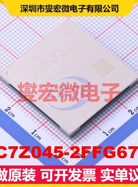 XC7Z045-2FFG676I FCBGA-676 FPGA CPLD可编程逻辑芯片IC