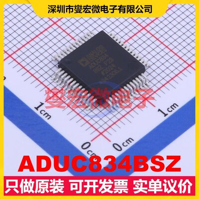 ADUC834BSZ MQFP-52(10x10) MCU/MPU/SOC微处理器控制器