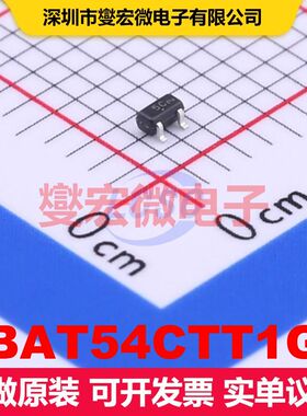 BAT54CTT1G SC-75(SOT-523) 二极管阵列 二极管 分立器件