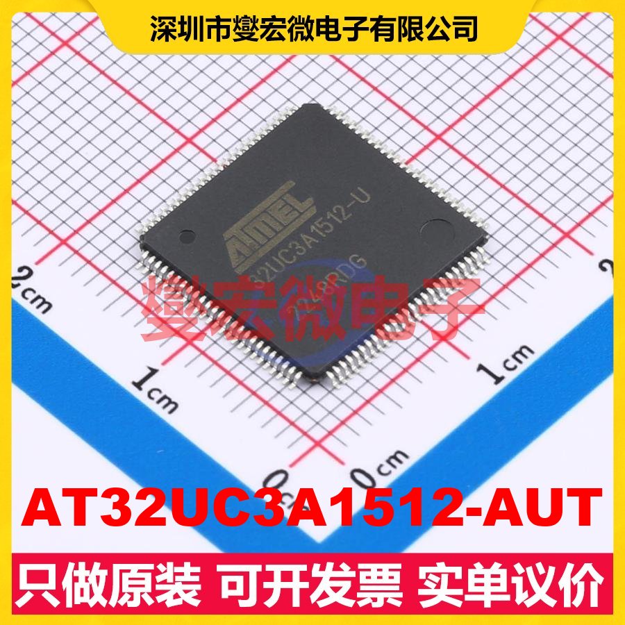 AT32UC3A1512-AUT TQFP-100(14x14) MCU/MPU/SOC微处理器控制器