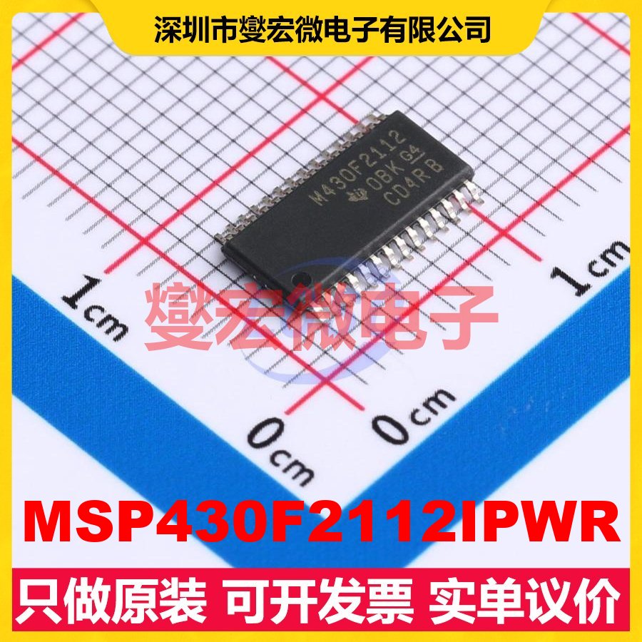 MSP430F2112IPWR TSSOP-28 MCU/MPU/SOC微处理器控制器
