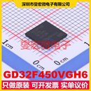 MPU GD32F450VGH6 MCU BGA SOC微处理器控制器 100