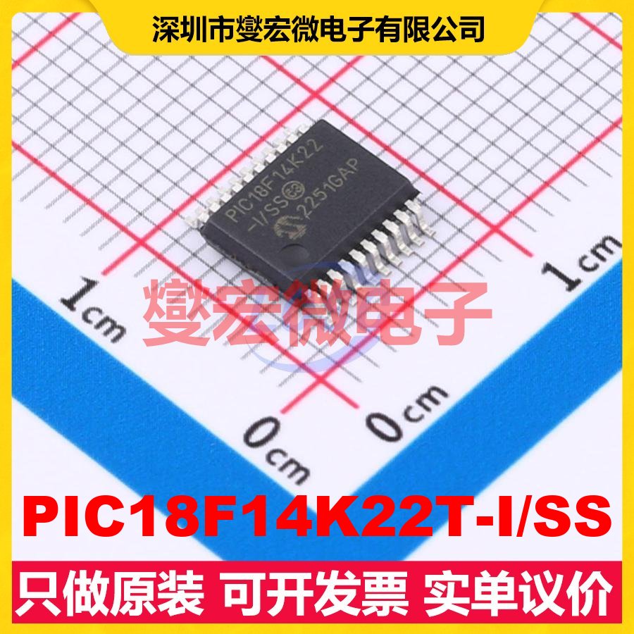 PIC18F14K22T-I/SS SSOP-20-208mil MCU/MPU/SOC微处理器控制器
