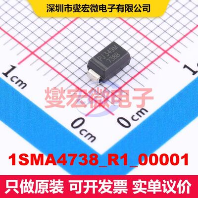 1SMA4738_R1_00001 SMA(DO-214AC) 单齐纳二极管 二极管 分立器