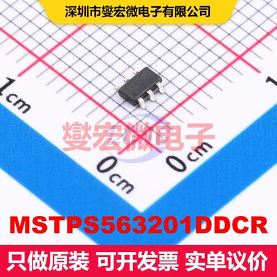 MSTPS563201DDCR SOT-23-6 直流开关电压调节器 电源管理 集成芯