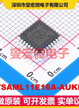 ATSAML11E16A-AUKPH TQFP-32(7x7) MCU/MPU/SOC微处理器控制器