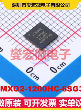 LCMXO2-1200HC-6SG32I QFN-32-EP(5x5) FPGA CPLD可编程逻辑芯