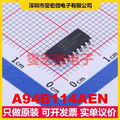 A94B114AEN SOP-16 MCU/MPU/SOC微处理器控制器