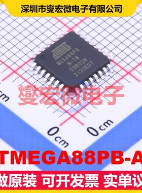 ATMEGA88PB-AN TQFP-32(7x7) MCU/MPU/SOC微处理器控制器