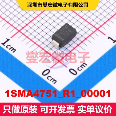 1SMA4751_R1_00001 SMA(DO-214AC) 单齐纳二极管 二极管 分立器