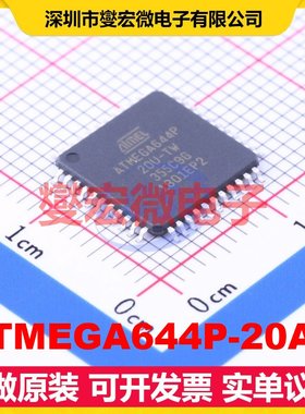ATMEGA644P-20AU TQFP-44(10x10) MCU/MPU/SOC微处理器控制器