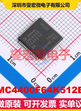 XMC4400F64K512BA TQFP-64(10x10) MCU/MPU/SOC微处理器控制器