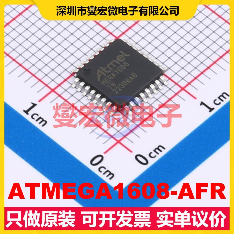 ATMEGA1608-AFR TQFP-32(7x7) MCU/MPU/SOC微处理器控制器