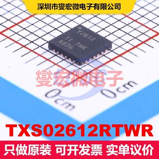 TXS02612RTWR WQFN-24-EP(4x4) 专用 接口 集成芯片IC
