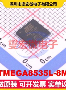 ATMEGA8535L-8MU VQFN-44-EP(7x7) MCU/MPU/SOC微处理器控制器