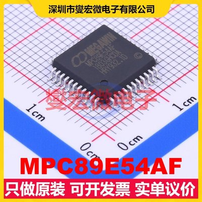MPC89E54AF PQFP-44(10x10) MCU/MPU/SOC微处理器控制器