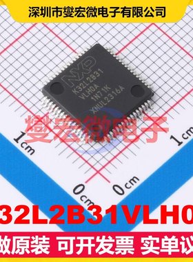 K32L2B31VLH0A LQFP-64(10x10) MCU/MPU/SOC微处理器控制器