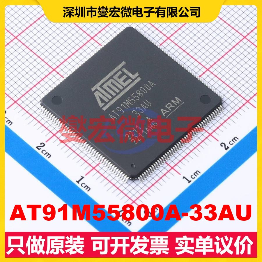 AT91M55800A-33AU TQFP-176(24x24) MCU/MPU/SOC微处理器控制器