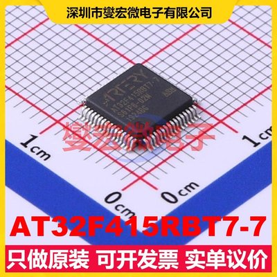AT32F415RBT7-7 LQFP-64(7x7) MCU/MPU/SOC微处理器控制器