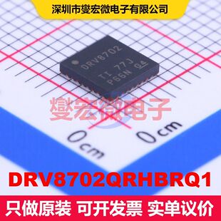 DRV8702QRHBRQ1 HVQFN-32-EP(5x5) 电机驱动器/控制器 电源管理