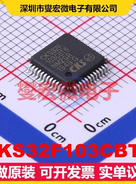 CKS32F103CBT6 LQFP-48(7x7) MCU/MPU/SOC微处理器控制器