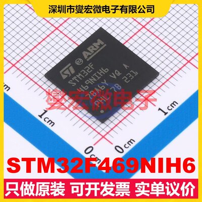 STM32F469NIH6 TFBGA-216(13x13) MCU/MPU/SOC微处理器控制器