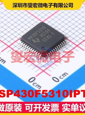 MSP430F5310IPTR QFP-48(7x7) MCU/MPU/SOC微处理器控制器